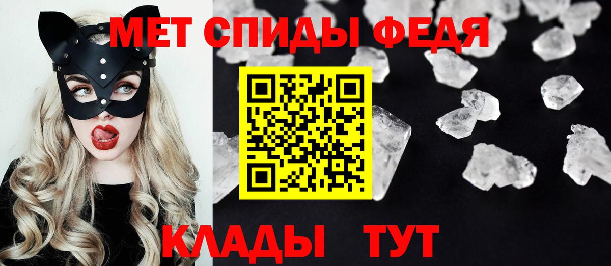 АМФЕТАМИН VHQ Куйбышев