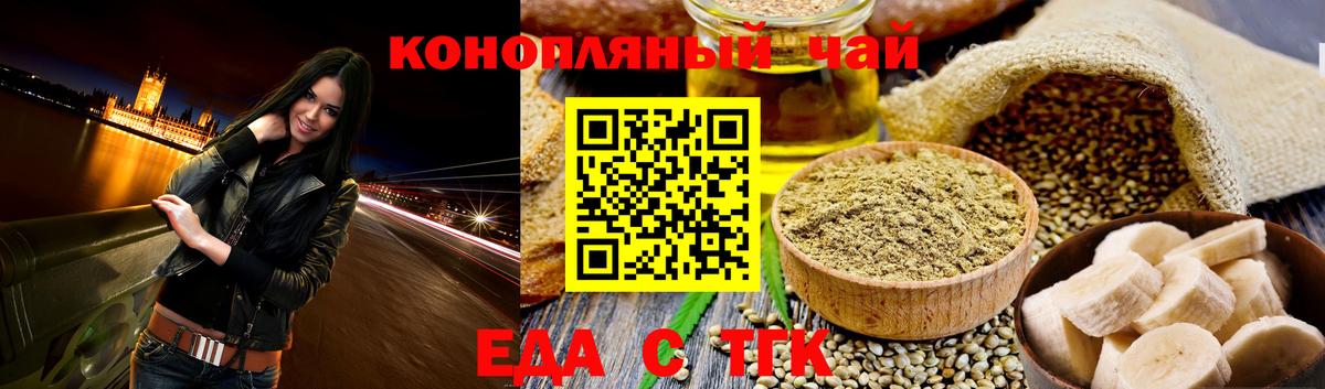 Куйбышев  Canna-Cookies марихуана  Вход с VPN 