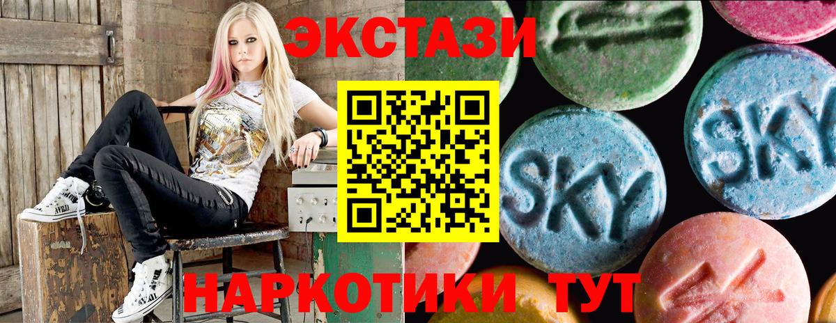 ЭКСТАЗИ  Ecstasy Дубай  Ecstasy таблы  Вход с VPN  блэк спрут tor  Куйбышев 