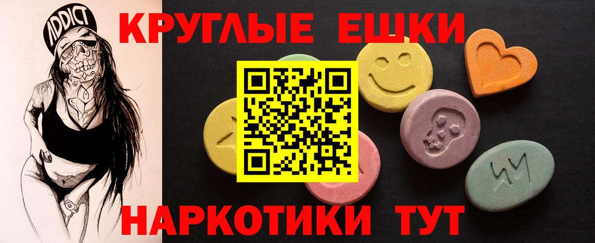 Амфетамин кристаллы  ГАШ  Куйбышев  NBOMe  Мефедрон   Вход с VPN  Метадон  Экстази  Бошки Шишки 
