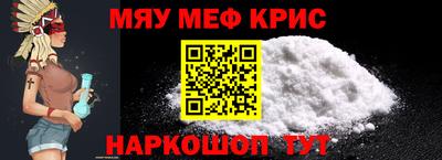 дживик Кинель