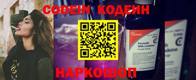 дживик Кинель