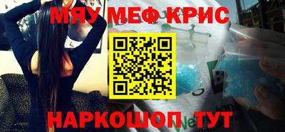 дживик Кинель