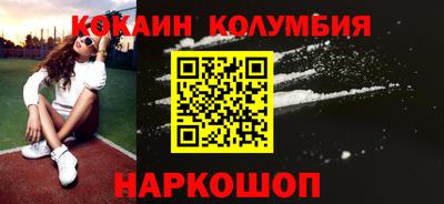 гидра Кимры