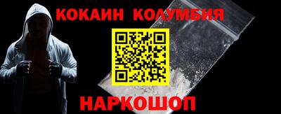марихуана Кингисепп