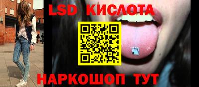 марихуана Кингисепп