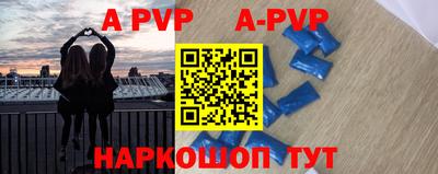 гидра Кимры
