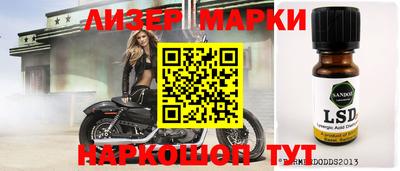 дживик Кинель