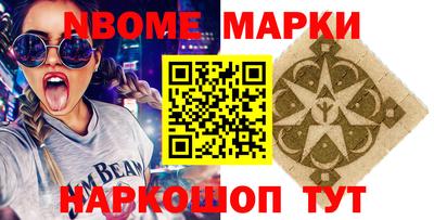 гидра Кимры
