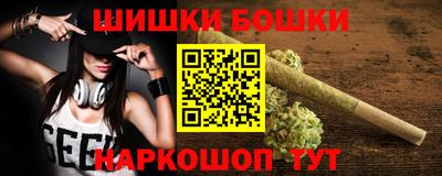 дживик Кинель