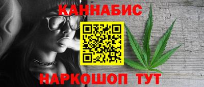 марихуана Кингисепп