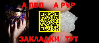 дживик Кинель