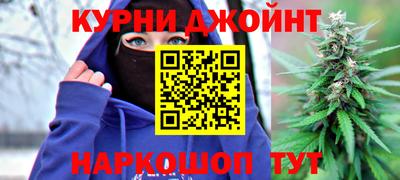 марихуана Кингисепп