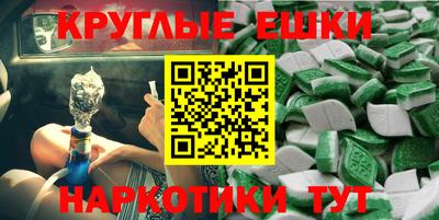 дживик Кинель