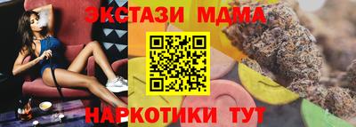 марихуана Кингисепп