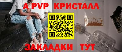 дживик Кинель