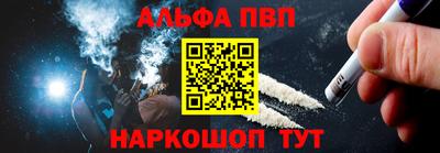 дживик Кинель
