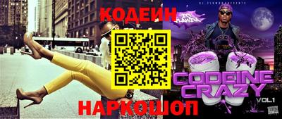 дживик Кинель
