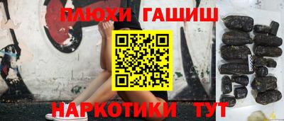 гидра Кимры