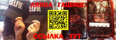 гидра Кимры