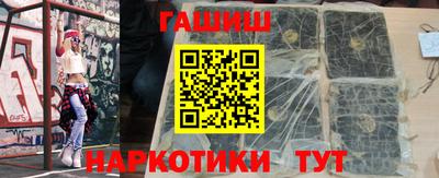 гидра Кимры