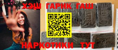 гидра Кимры