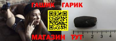 гидра Кимры