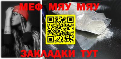 дживик Кинель