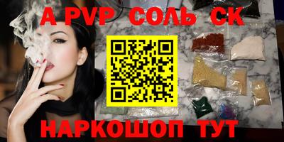 дживик Кинель
