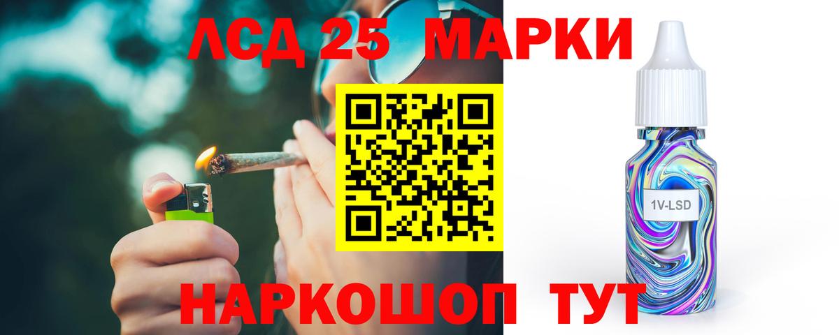 Куйбышев  LSD-25 экстази ecstasy  LSD-25 экстази  Лсд 25 экстази ecstasy  Вход с VPN 