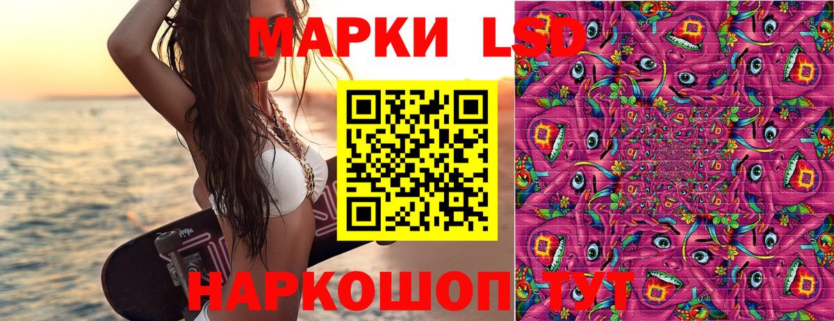 Марки NBOMe 1,5мг  Марки N-bome  Куйбышев  Вход с VPN 