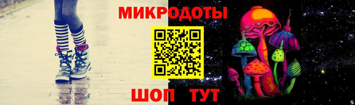 Галлюциногенные грибы ЛСД Куйбышев